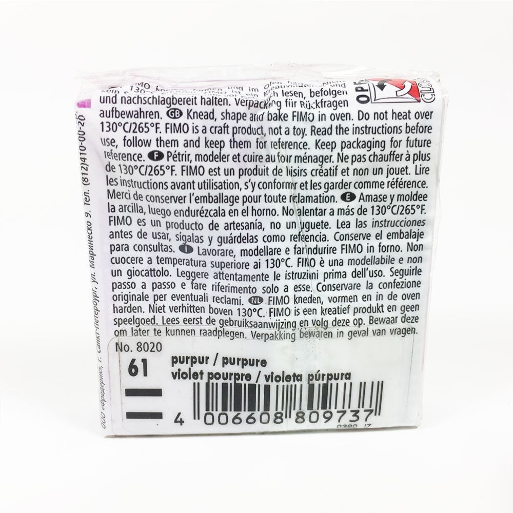 Pâte Fimo soft violet pourpre